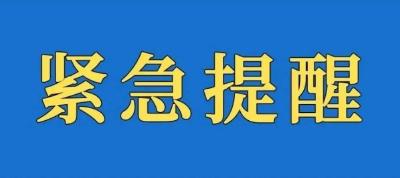 孝昌县疾控中心关于收取国际快递的健康提示！