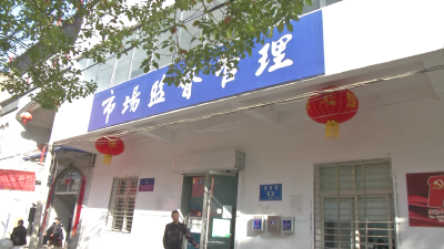 美容店免费皮肤测试“猫腻多”  消费者体验被强制消费！