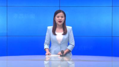 --李惠芬到丰山镇调研乡村振兴工作