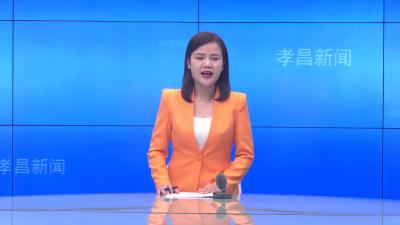 --我县组织收看收听全省全市消防工作暨村（居）民自建房重大火灾风险综合治理电视电话会议