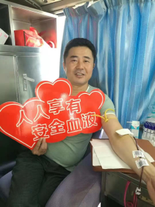 左新安：无偿献血值得一直坚持下去