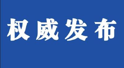 湖北省疾控专家权威回应：为何核酸检测做了一轮又一轮？