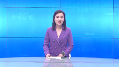 --我县第3招商团队全体会议召开