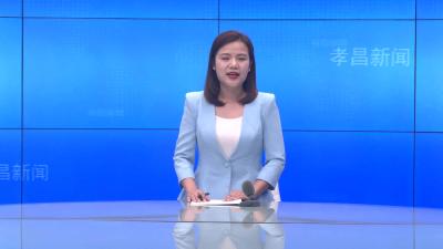 --全县乡科级领导干部学习贯彻党的十九届六中全会精神专题研讨班开班