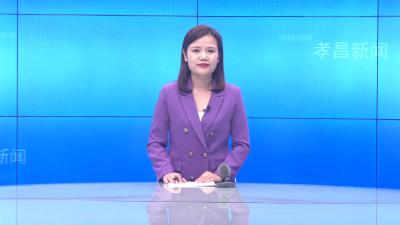 --我县组织收听收看全省新冠肺炎疫情防控工作培训视频会