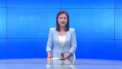 --我县组织收看全省新冠肺炎疫情防控视频调度会