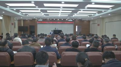 孝昌县召开创建省级文明城市推进会暨新时代文明实践培训会