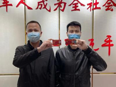 孝昌县首批退役军人优待证正式发放