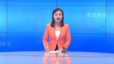 --全县一季度经济运行暨2021年度县域经济高质量发展考核分析会召开