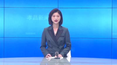 --孝昌梦里花园花木专业合作社联合社团支部获颁“全国五四红旗团委”奖牌