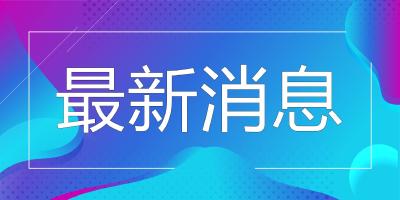 深刻认识中国特色国家安全道路（深入学习贯彻习近平新时代中国特色社会主义思想）