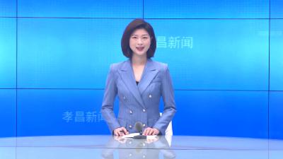 --我县收听收看全市相关工作电视电话会