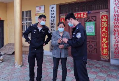 2万元险被骗走，民警及时出手为群众止损