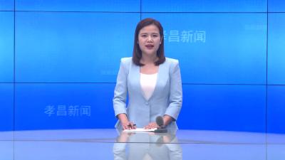 --卫店镇：让村纪检委员成为基层“稳压器”