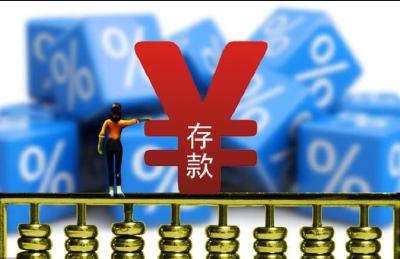 多家银行明确：25日起，下调！
