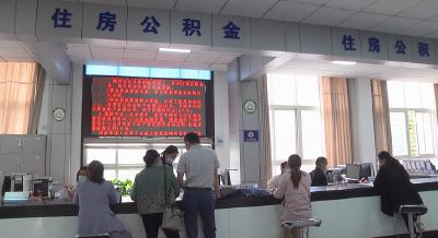 孝昌：落实公积金新政宣传 及时为缴存人送福音