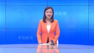 --我县收看全市党员干部下基层察民情解民忧暖民心实践活动动员部署视频会议