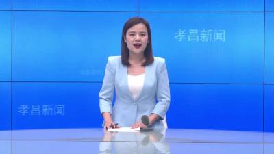 --我县组织收听收看平安孝感建设专项行动推进会