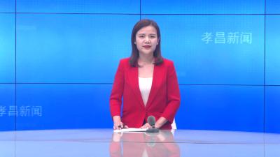 --我县举行中小学法治副校长授聘仪式