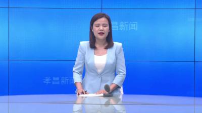 --2022年全县红十字系统工作暨党建和党风廉政建设工作会议召开