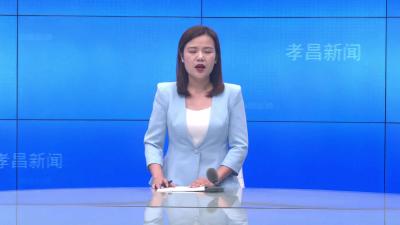 --我县收看全国全省自建房安全专项整治电视电话会议和市安委会第五次会议