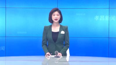 --市妇联百场家庭教育公益讲座走进孝昌