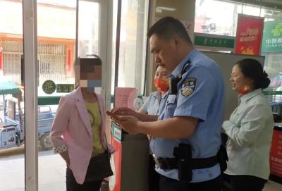 孝昌警银联手成功劝阻一起电信诈骗案