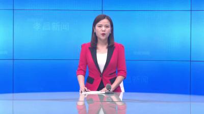 --全县“三区三线”划定前期工作协调会暨耕地保护工作会议召开