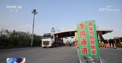 各地积极打通卡点堵点 力促保供稳价