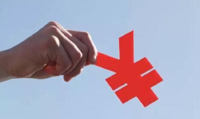 本月15日起残疾人两项补贴申请实现“全程网办”