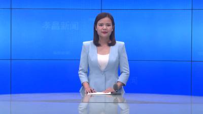 --高效招商实战攻略！孝昌举行“招商政策和商务洽谈”专题培训