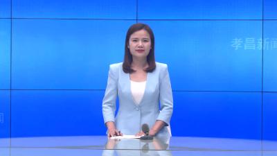 --县七届人大常委会第 6 次主任会议召开