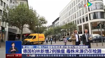 已发生人际传播，世卫组织预警！