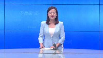 --县委农村工作领导小组第三次会议、全县巩固拓展脱贫攻坚成果同乡村振兴有效衔接暨四大产业链工作推进会召开