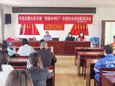 孝昌交警走进社区开展道路交通安全宣传活动