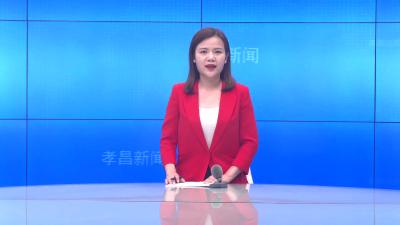 --易萍到我县调研统战工作