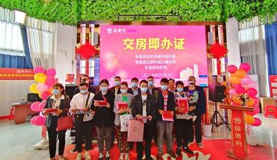 交房即办证！太方便了！