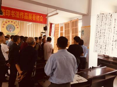 孝昌县举办2022年迎省临帖展看稿会活动
