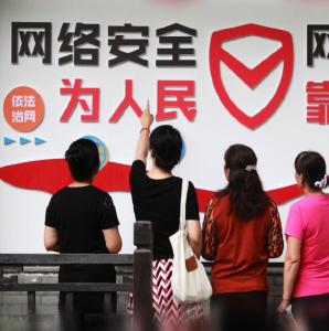 联播+｜习近平谈网络安全，这个关键词贯穿始终