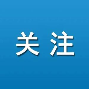 强服务 优环境丨孝感市生态环境局孝昌县分局出台助企纾困十大举措