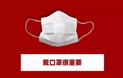 仅隔80秒，一人与病例路过同一地被感染！戴好口罩很重要