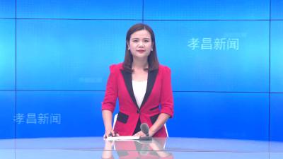 --省委办公厅来我县调研指导档案工作