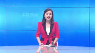 --县委党史学习教育领导小组办公室第一次会议召开