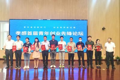 孝昌创业青年向全市呼吁：投身乡村大有可为！