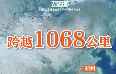 全线通车！提速！上新了，高铁！