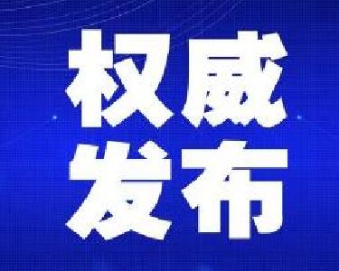 精准助企！孝昌出台46条措施为商贸流通领域纾困！