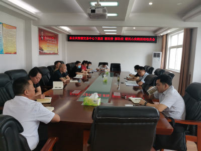 孝昌县公共资源交易中心召开“下基层、察民情、解民忧、暖民心”实践活动动员会