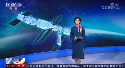 四个乘组接续奋斗 完成中国空间站建造