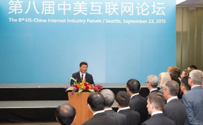 习近平：网络空间未来应由世界各国共同开创