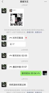 冒充武警干事“订盒饭”，驻村民警识破骗局为商户止损